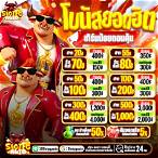 pgauto เครดิตฟรี
